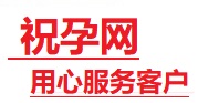 万荣捐卵试管助孕机构-代媽网